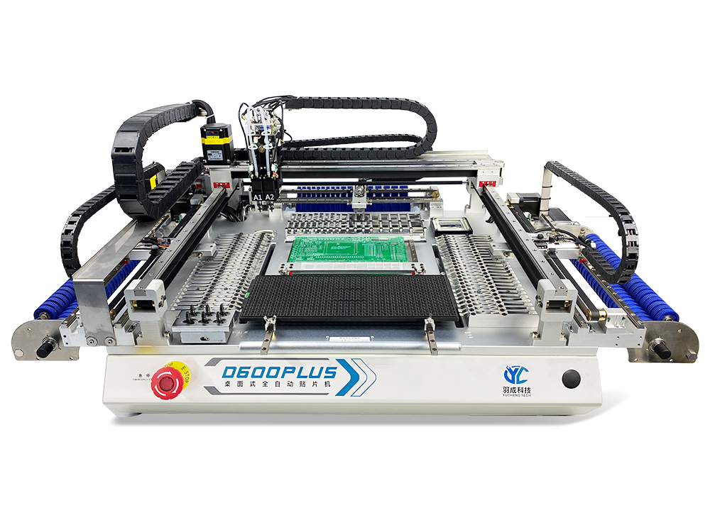 D600PLUS 视觉贴片机
